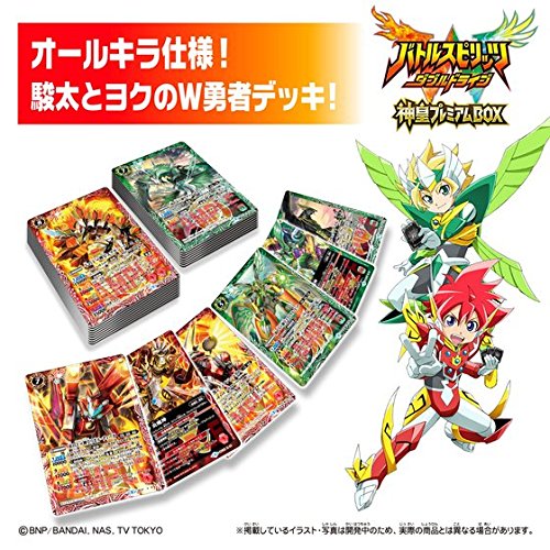 バトルスピリッツ ダブルドライブ DVD BOX カード付き 楽天市場】バトルスピリッツ ダブルドライブ DVD-BOX 新品