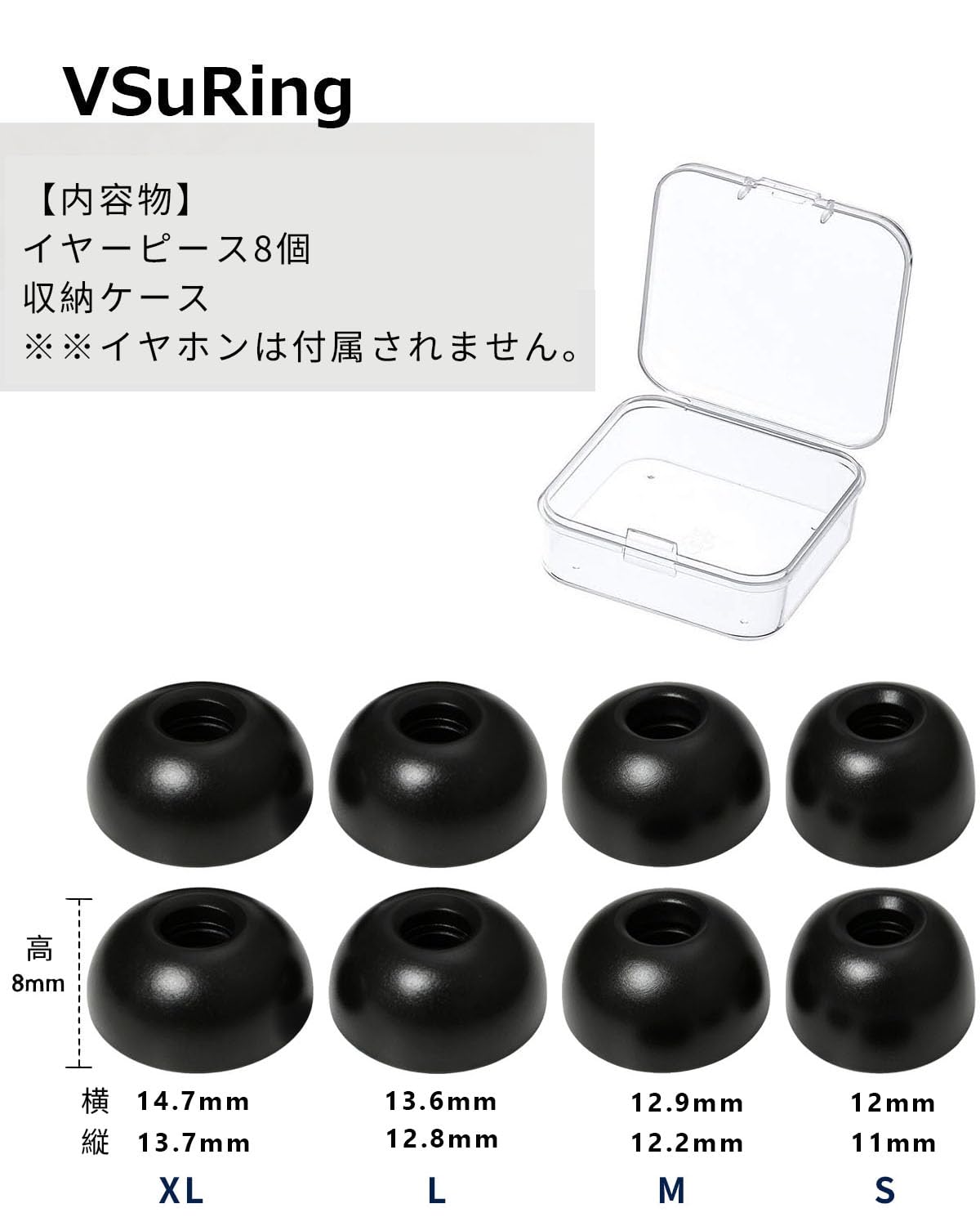 Amazon | VSuRing イヤーピース Samsung Galaxy Buds4 Pro (2026