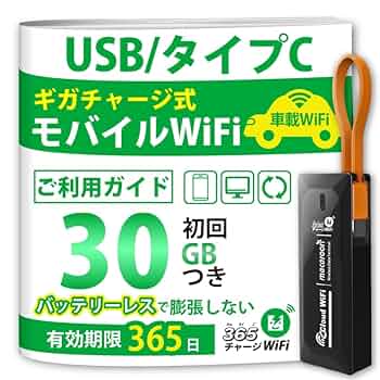 ポケットWi-Fi ルーター139点 電池パック33点 まとめ売り タ91 ポケットWi-Fi ルーター139点 電池パック33点 まとめ売り タ91