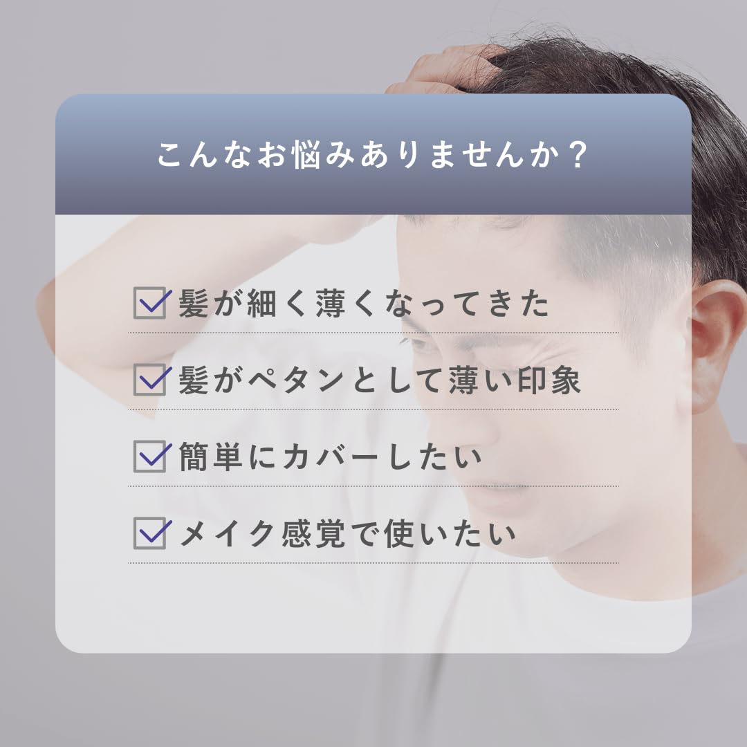 スーパーミリオンヘアーダークブラウン30g薄毛隠し