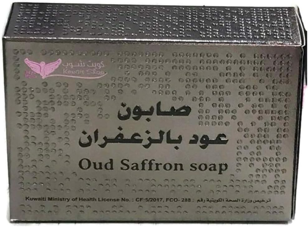 Oud Saffron Soap-100g