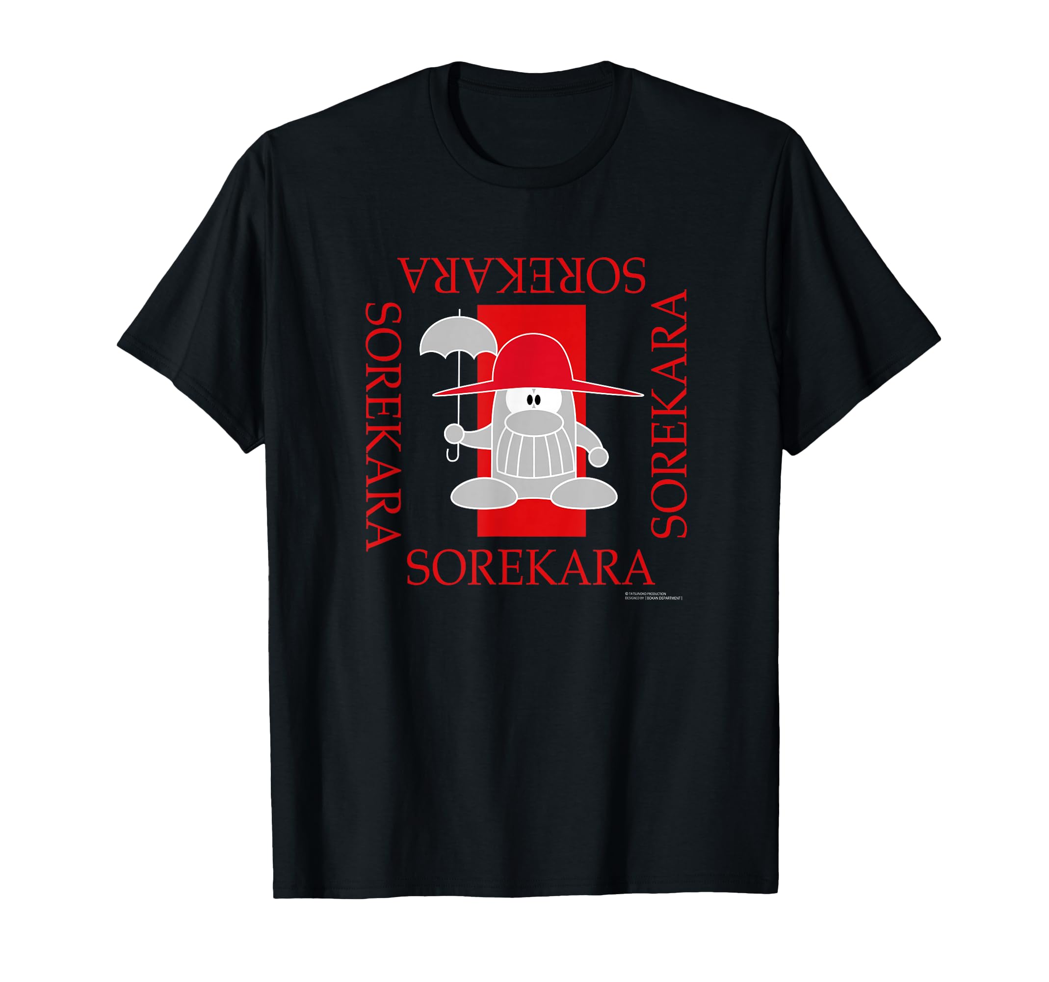 Amazon.co.jp: ハクション大魔王 D Tシャツ : ファッション