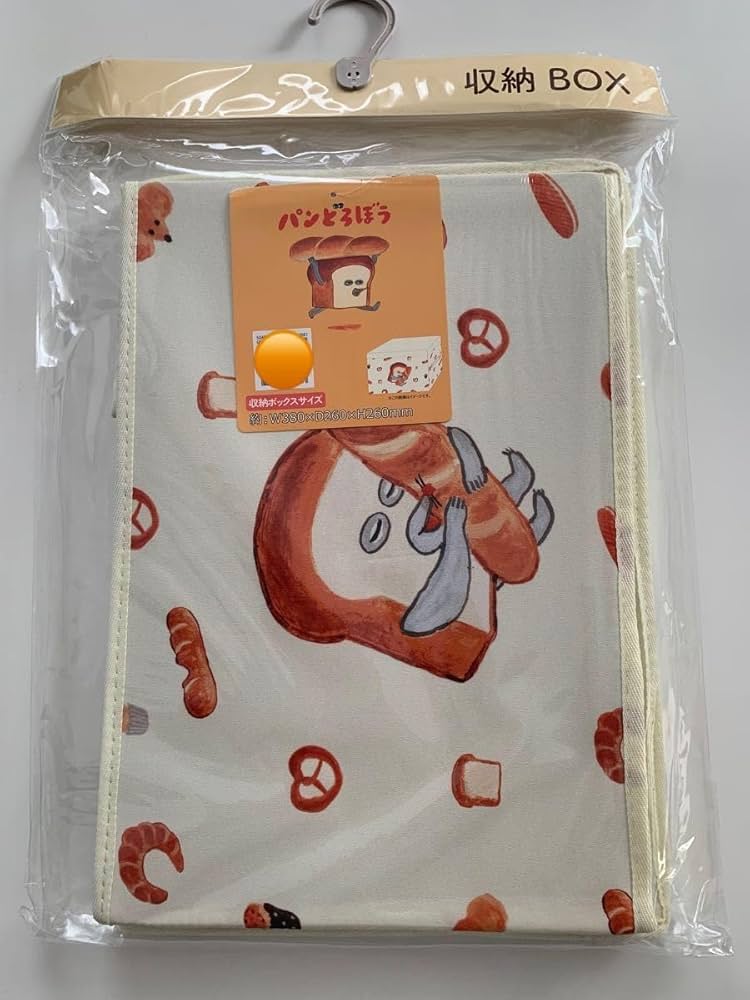 Amazon.co.jp: パンどろぼう 収納ボックス : ホーム＆キッチン