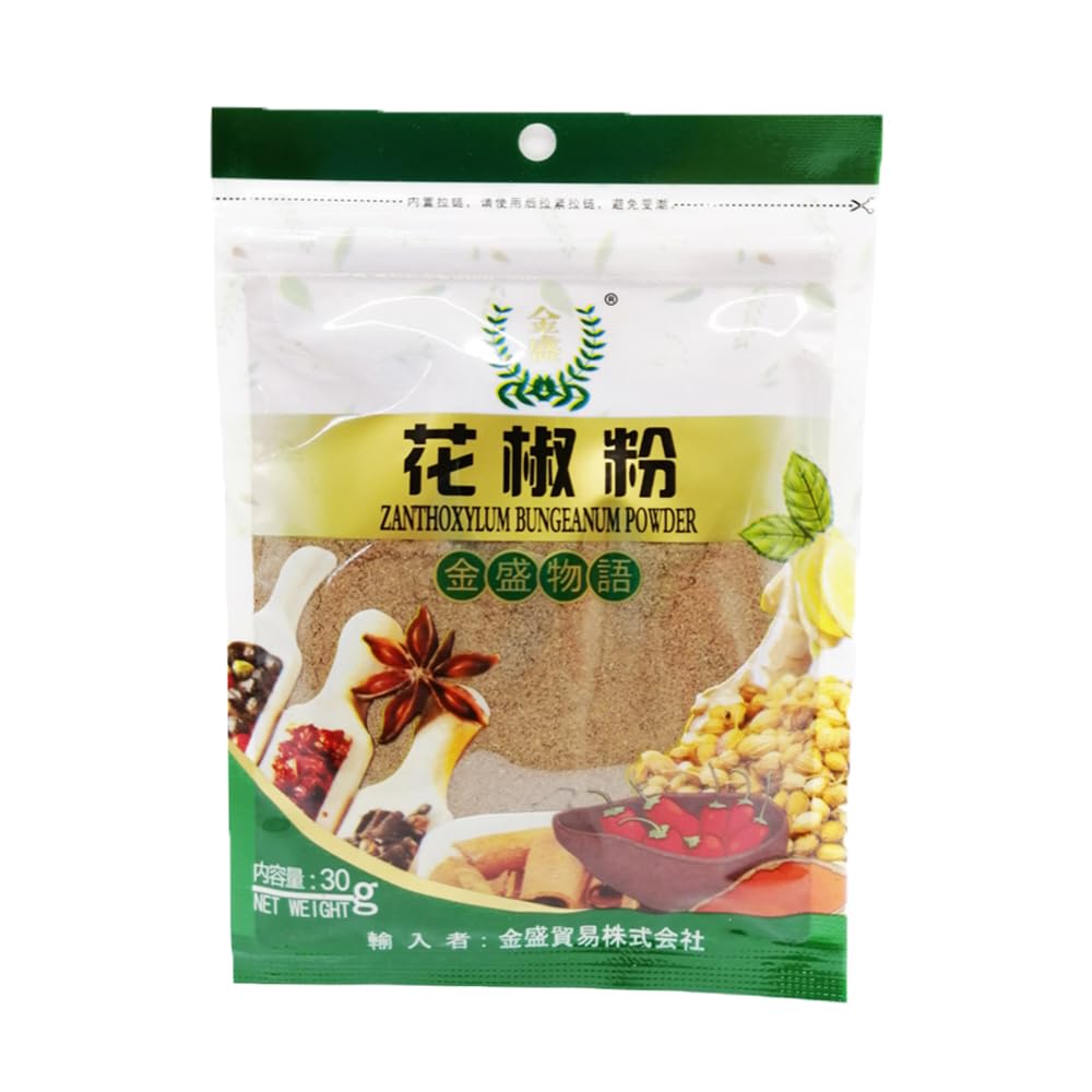 Amazon.co.jp: 花椒粉 ホワジャオ 花山椒の粉 香辛料 料理調味料