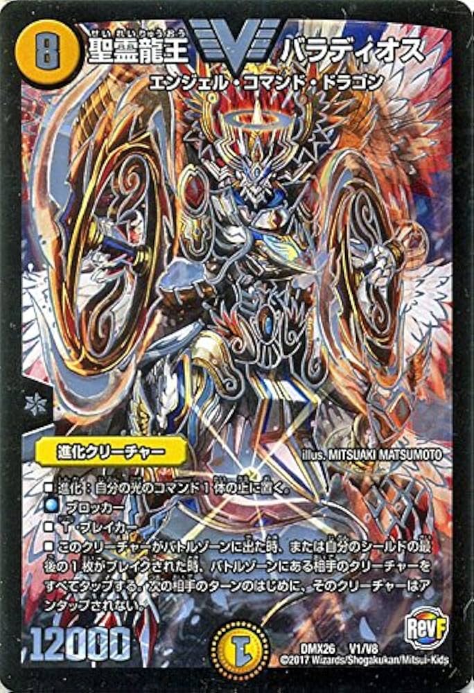 デュエマ　まとめ売り デュエルマスターズまとめ売り デュエマ まとめ売り デュエマ