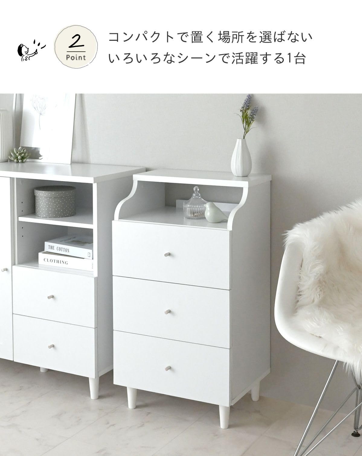 Amazon.co.jp: チェスト 木製 3段 白 北欧 幅45 おしゃれ ホワイト Amazon.co.jp: チェスト 木製 3段 白 北欧 幅45 おしゃれ ホワイト