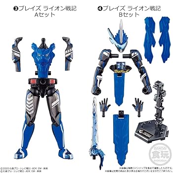 仮面ライダーゼロワン・セイバー フィギュアセット Amazon | 装動 仮面ライダーセイバー Book1 Feat. 装動 仮面