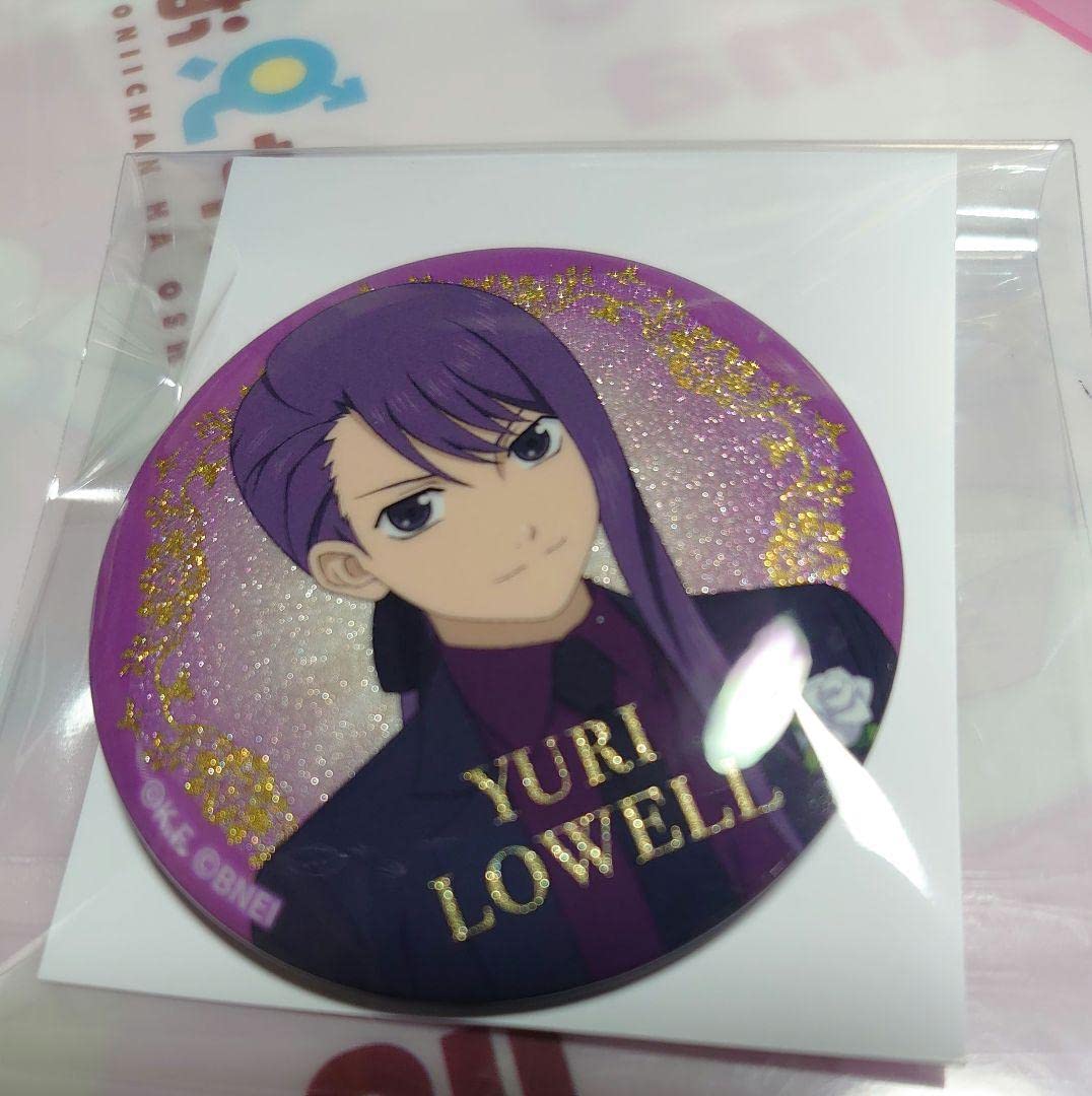 Amazon.co.jp: テイルズ オブ ヴェスペリア ダッシュストア キャラ