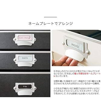 宮武製作所 多段チェスト MOLT 幅39x奥27.5x高99.5cm Amazon｜宮武製作所 多段チェスト MOLT 幅39x奥27.5x高さ99.5cm