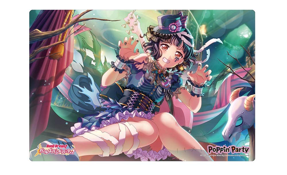 Amazon | ブシロード ラバーマットコレクション Vol.565 バンドリ