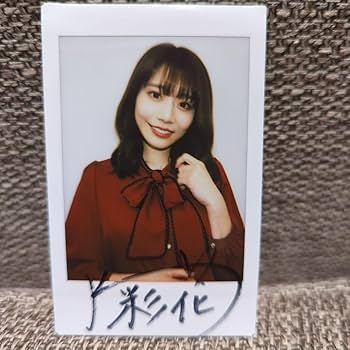 Amazon.co.jp: 河北彩花→河北彩伽改名前チェキ 超レア版 漢字 直筆