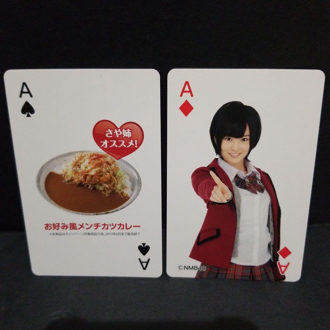 CoCo壱番屋 トランプ 非売品 カレーハウスCoCo壱番屋 トランプ 任天堂 CoCo壱番屋 トランプ 非売品 カレーハウスCoCo壱番屋 トランプ 任天堂