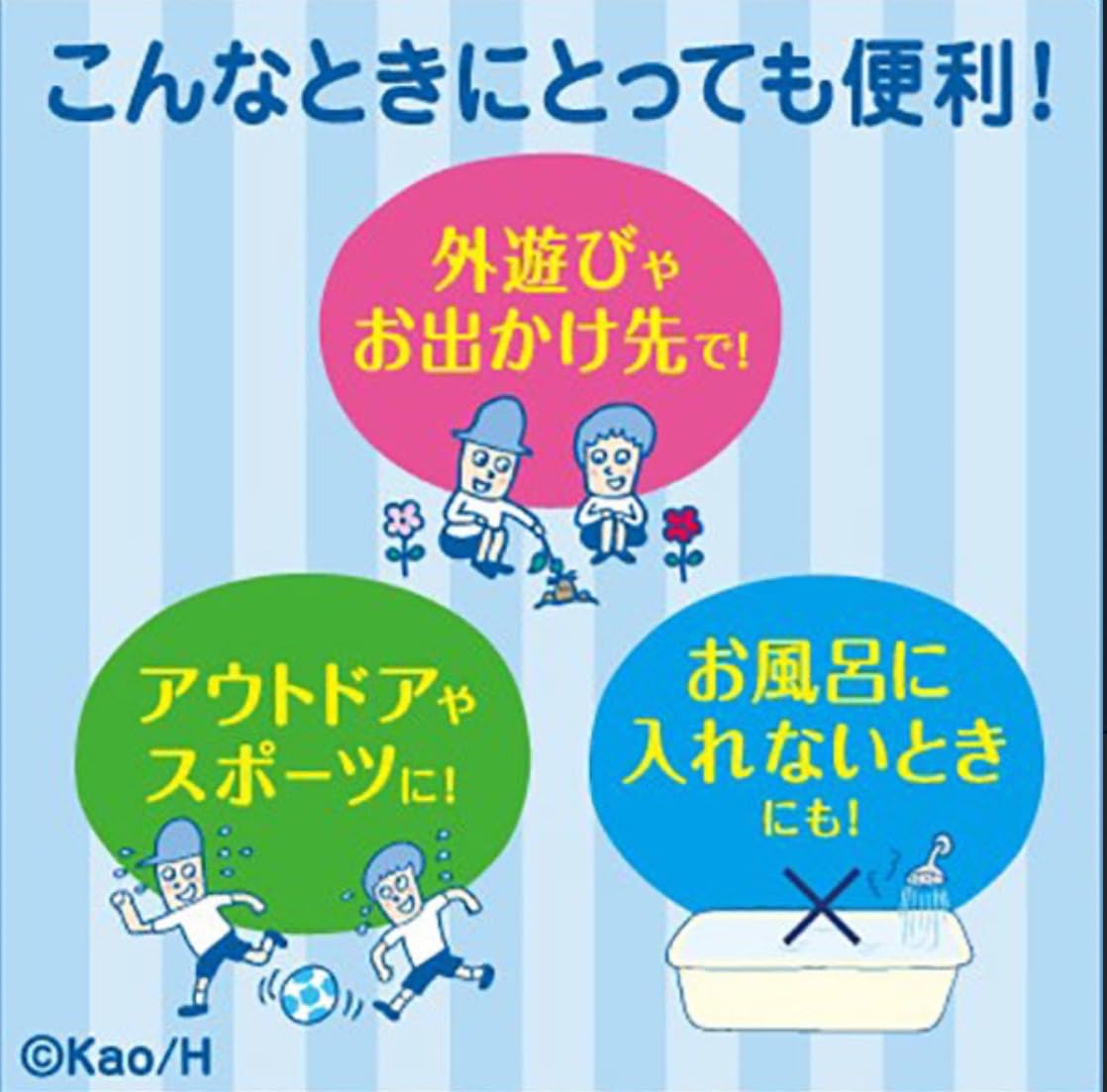 Amazon | 花王 ビオレu 全身すっきりシート 携帯用 10枚 6袋セット +