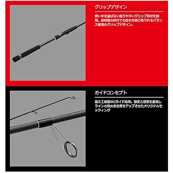 Amazon | メジャークラフト シーバスバロッド タイドリフト 5G