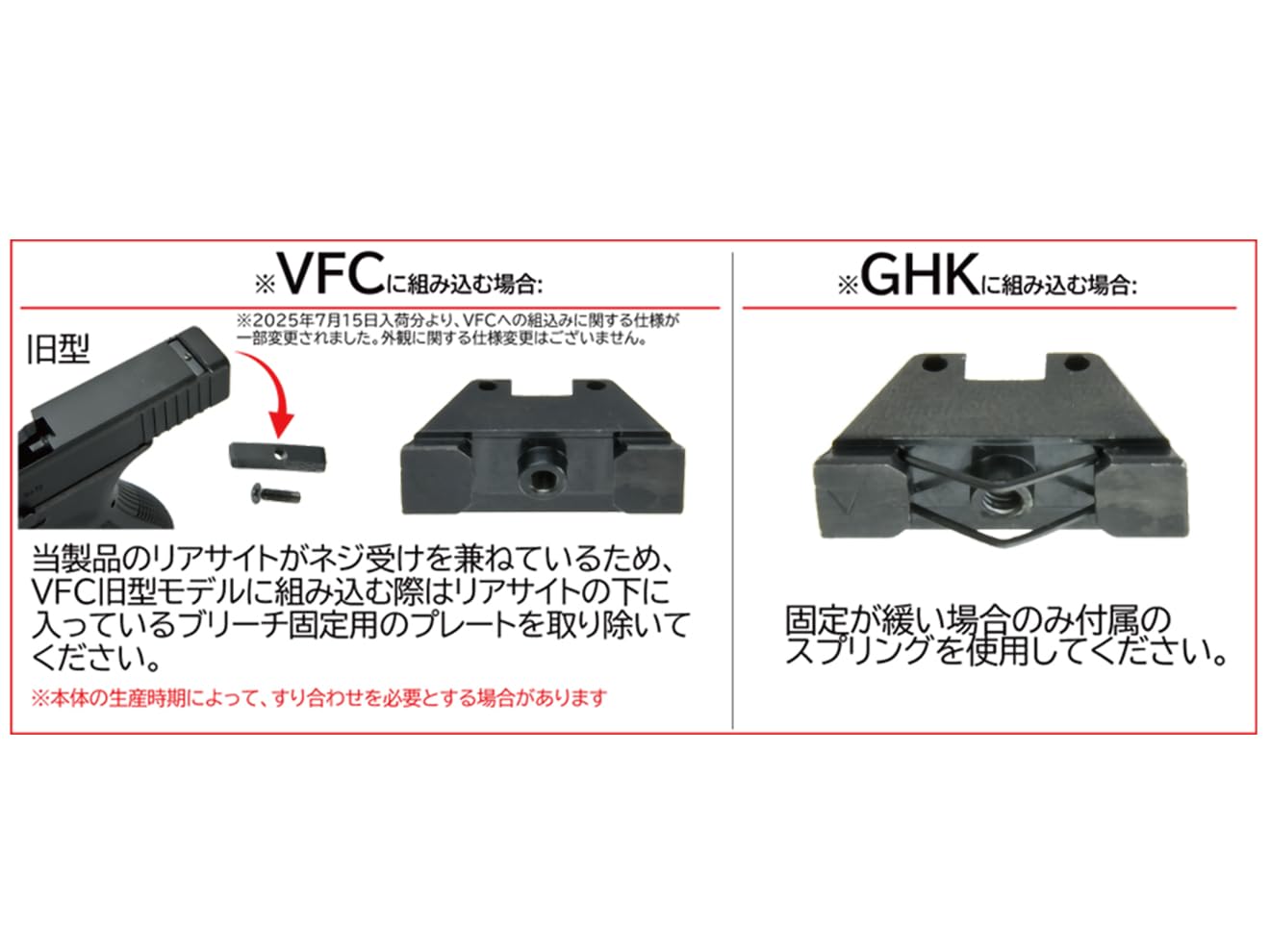 Amazon | DETONATOR スチールサイト Trijicon GL-201 VFC/GHK GLOCK