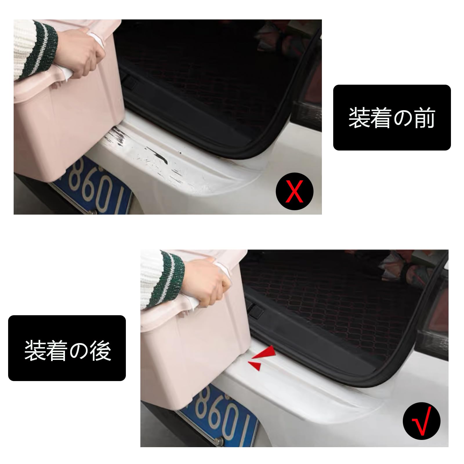 Amazon | 車用 リアバンパーガード リアバンパープロテクター