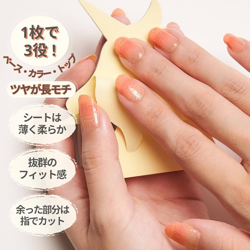 Amazon.co.jp: INCOCO インココ ネイルシール 貼るだけ