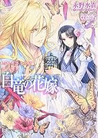 ?????7(?) (?????????) 4758047782 Book Cover