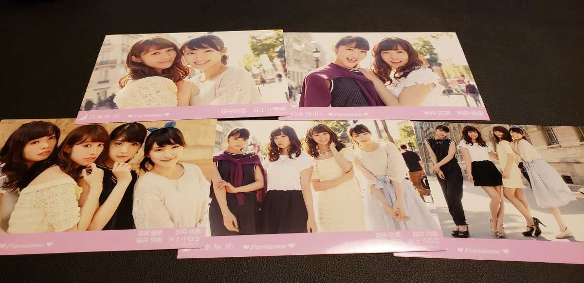 Amazon.co.jp: 【コンプリート】乃木坂46 桜井玲香 井上小百合 若月