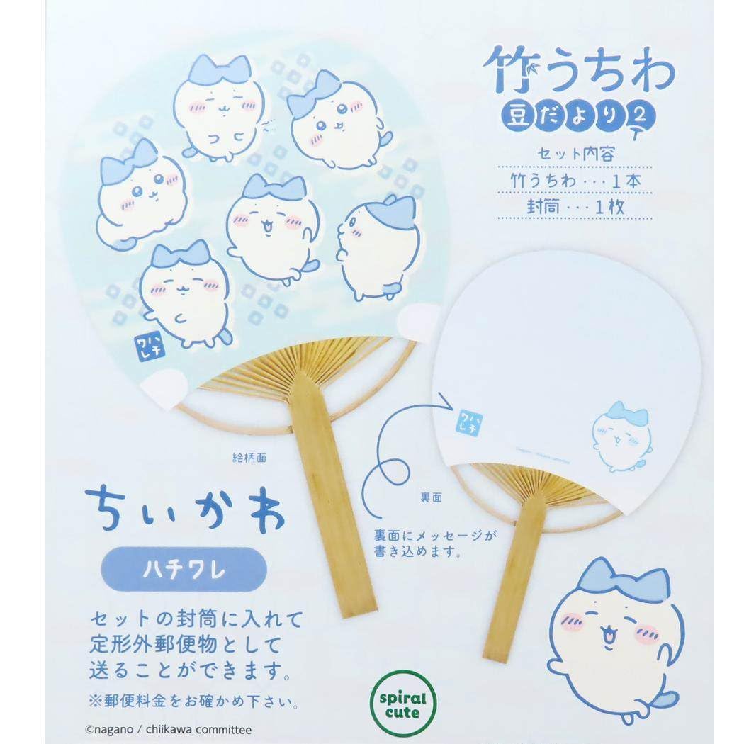 Amazon.co.jp: ちいかわ[サマーカード]竹うちわ 豆だより2/ハチワレ