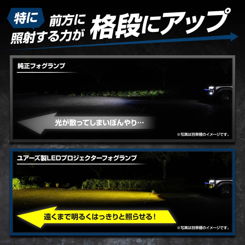 Amazon | YOURS(ユアーズ) ハイラックス 後期 専用 LEDプロジェクター