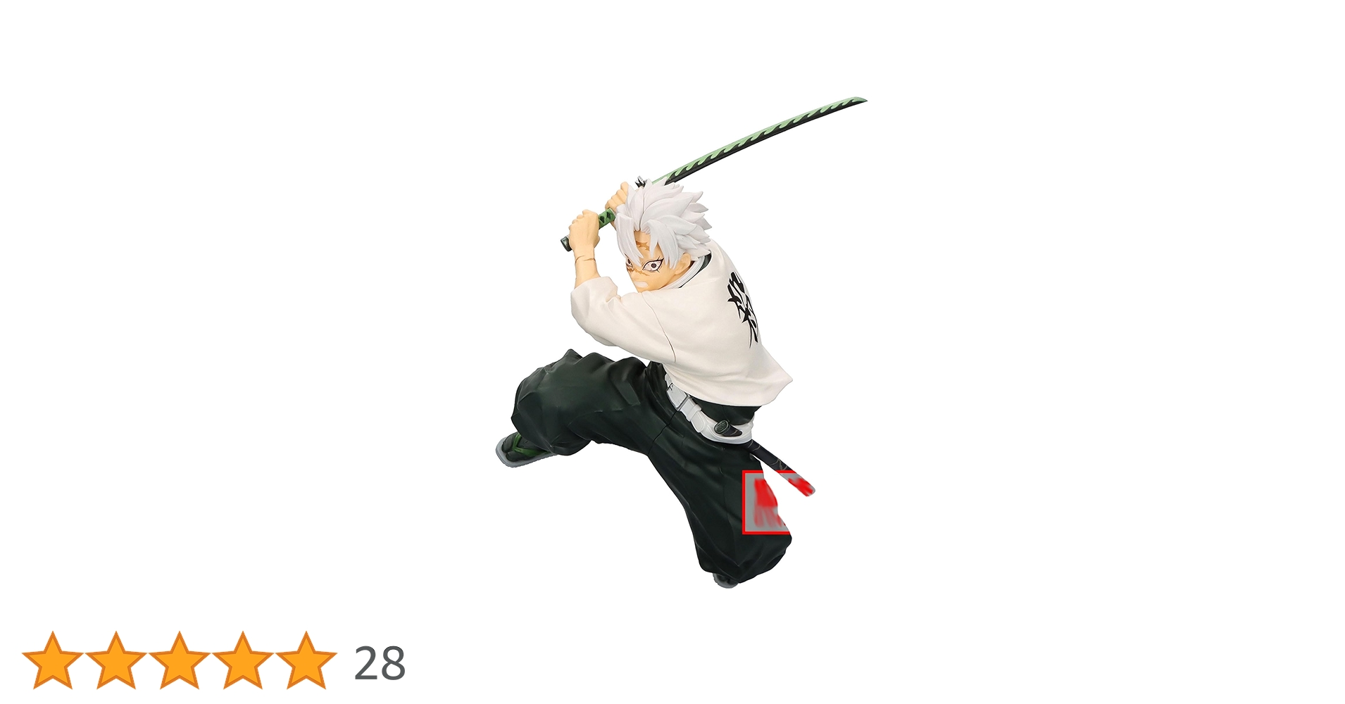 Amazon.co.jp: アニメ「鬼滅の刃」 VIBRATION STARS 不死川実弥