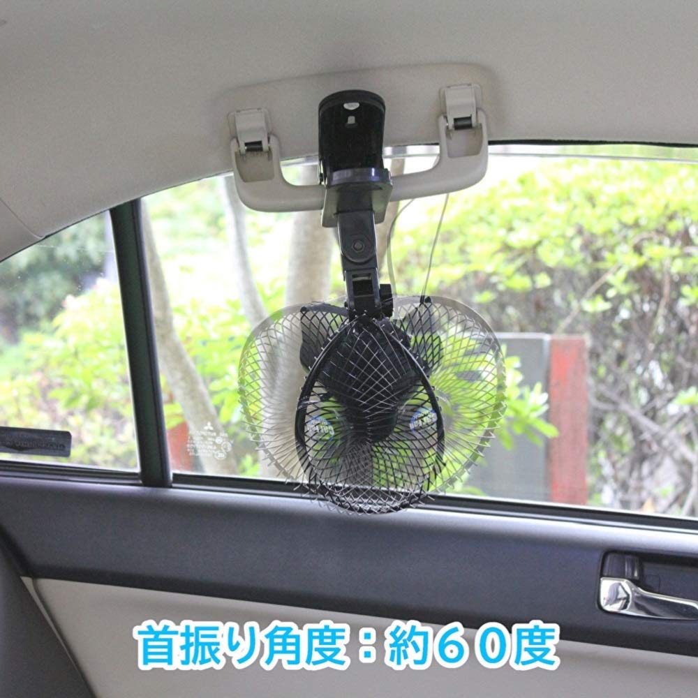 (未使用･未開封品)　メルテック カーファン(車内扇風機) ホワイト DC12V クリップ式 首振り機能付 風量2段階 Meltec CF-105 wyeba8q CF-105 カーファン(ホワイト) | 大自工業株式会社