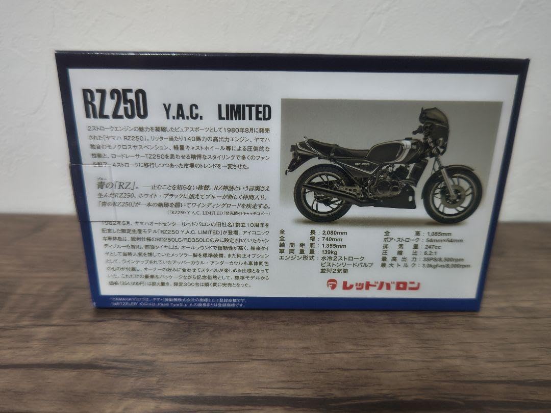 Amazon | レッドバロン 模型オートバイ | プラモデル 通販
