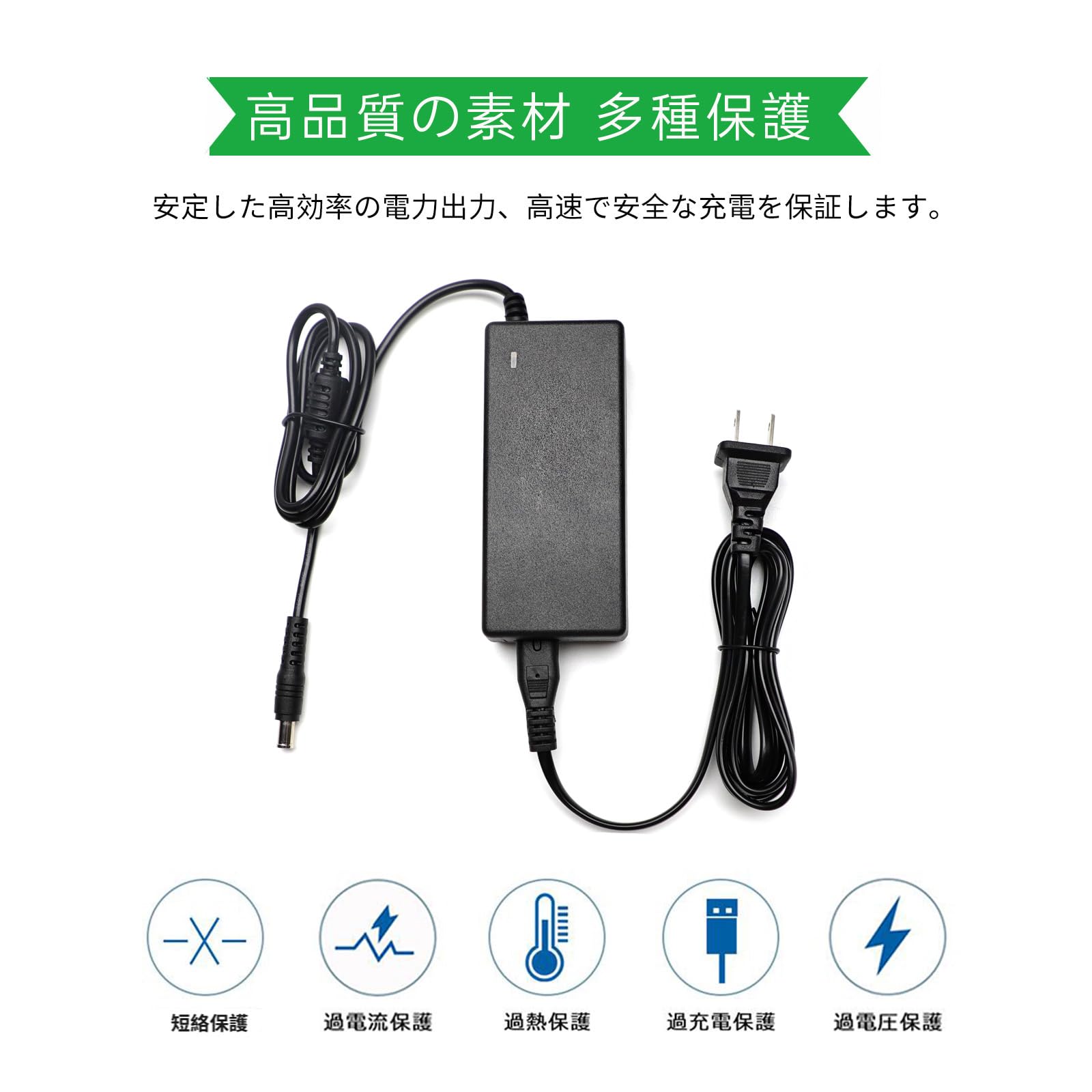 Amazon.co.jp: 16V 2.4A ヤマハ PA-300 PA-301 PA-300B PA-300C 互換