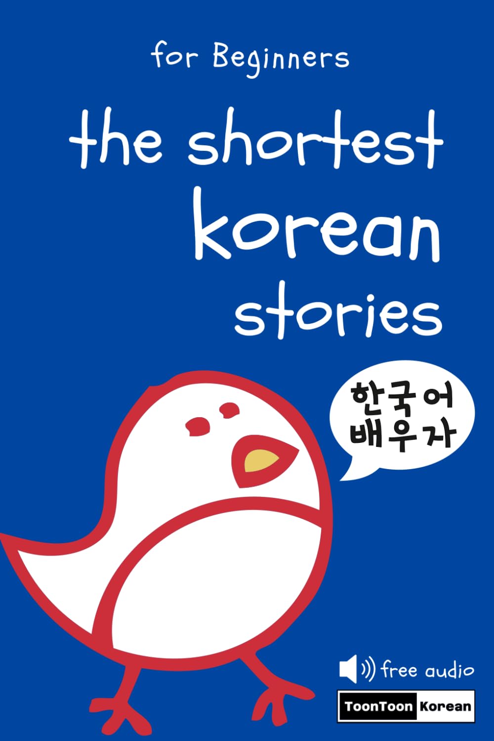 The Shortest Korean Stories for Beginners - Vocabulary, Grammar & English-Korean Bilingual Dual Text (Free Audio)
