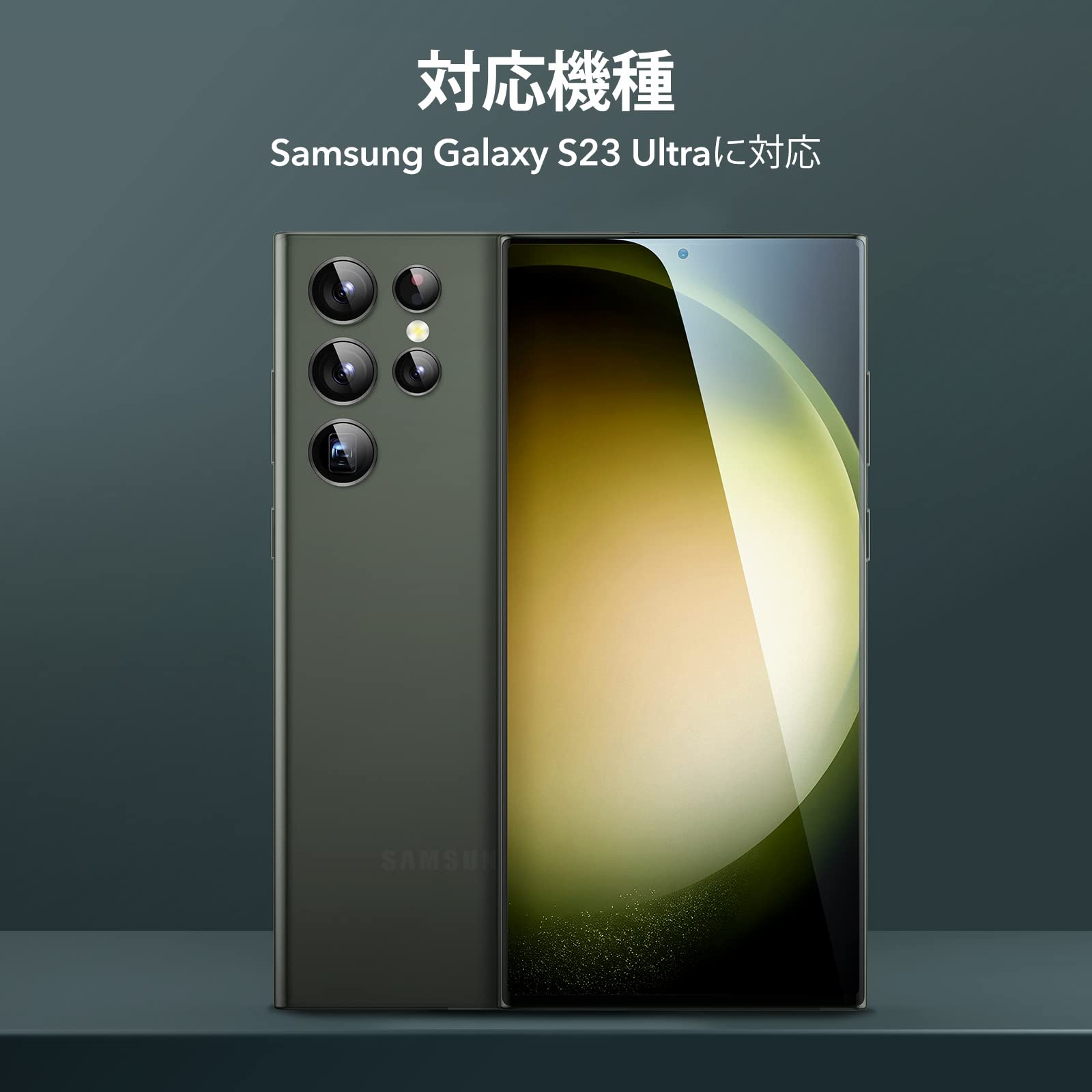 Amazon | ESR Galaxy S23 Ultra 保護フィルム&カメラレンズ 