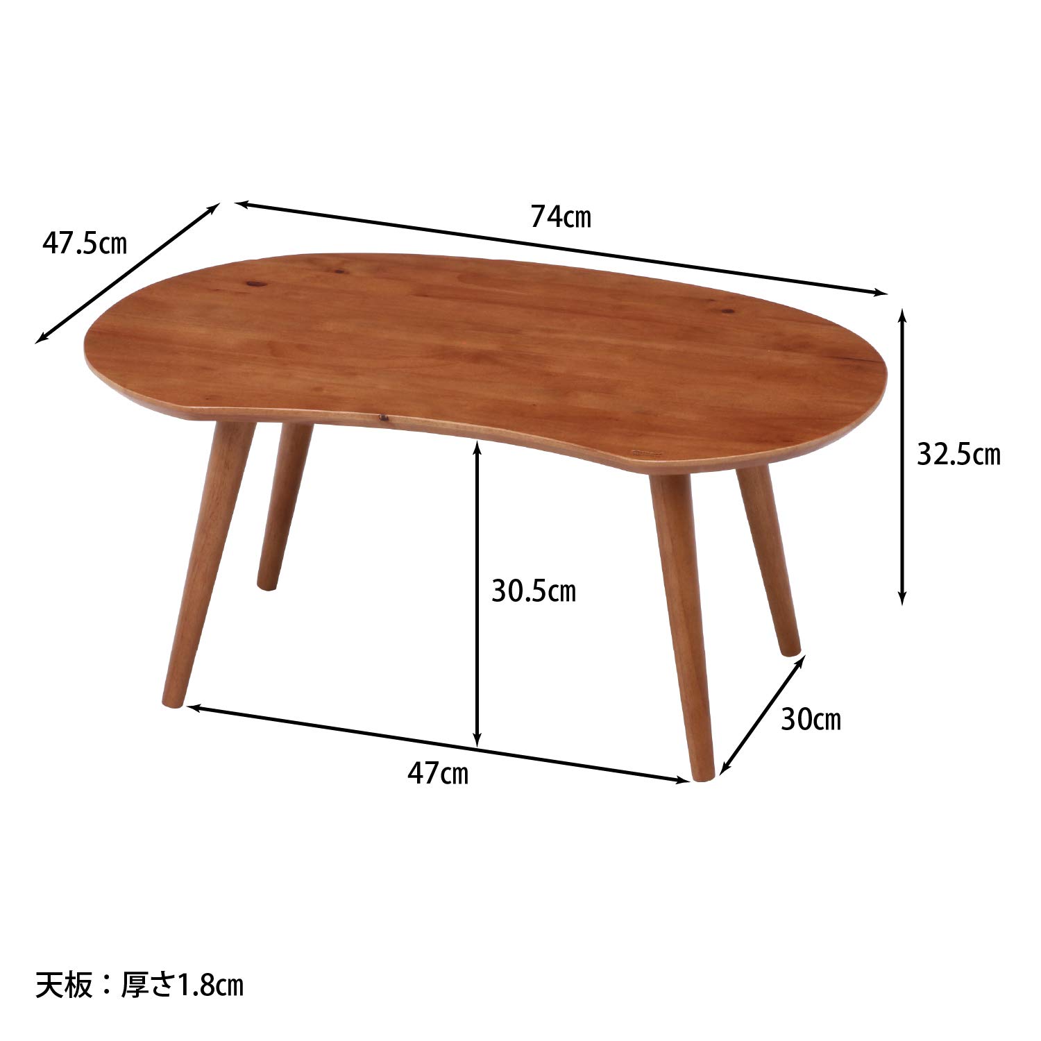 Amazon.co.jp: 不二貿易 ローテーブル 幅74×奥行47.5×高さ32.5cm