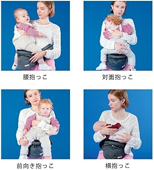 Amazon.co.jp: POLBAN ADVANCE ポルバンアドバンス ヒップシート