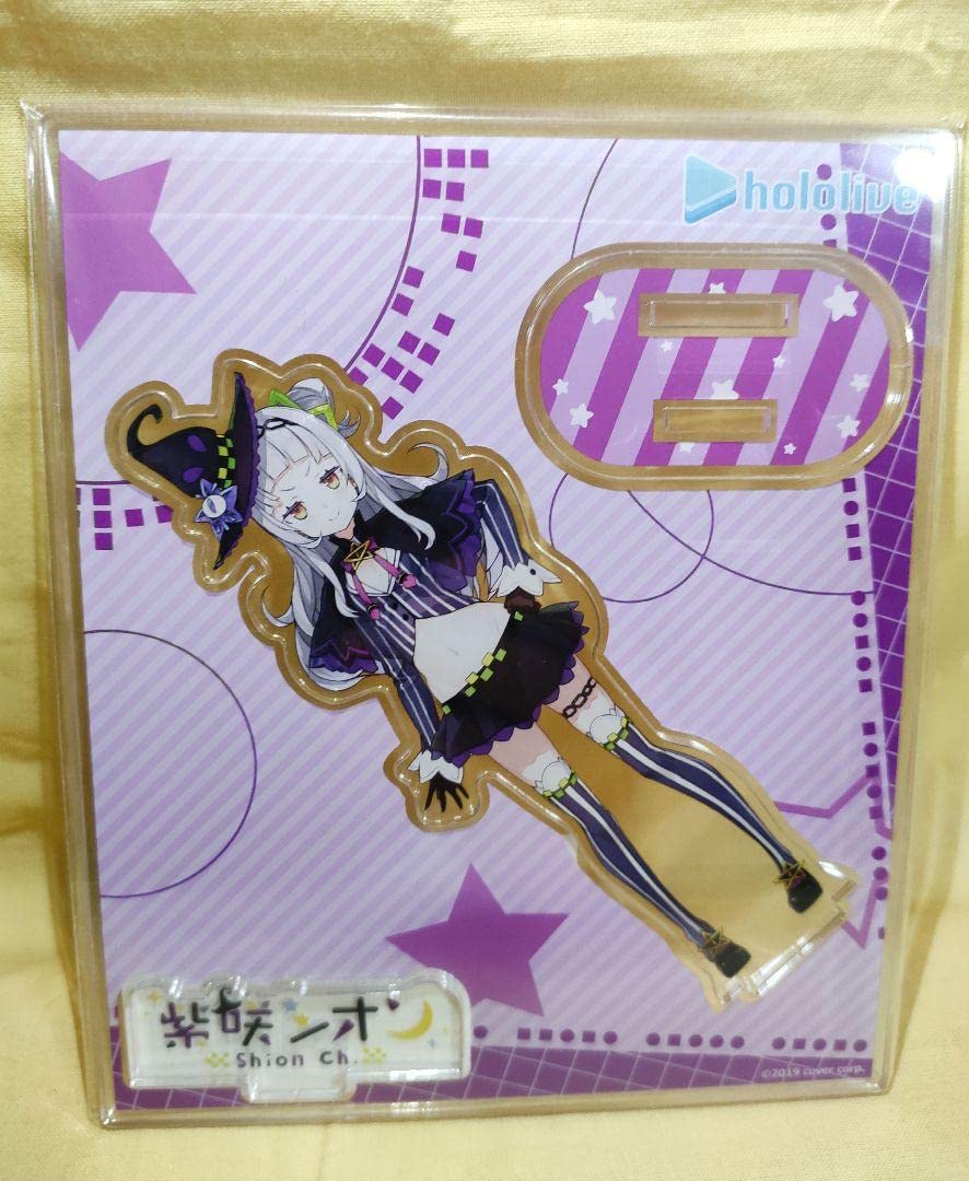 最安値 ホロライブ 紫咲シオン Pストア アクリルスタンド Amazon.co.jp: 紫咲シオン アクリルスタンド 楽しいお出かけシリーズ