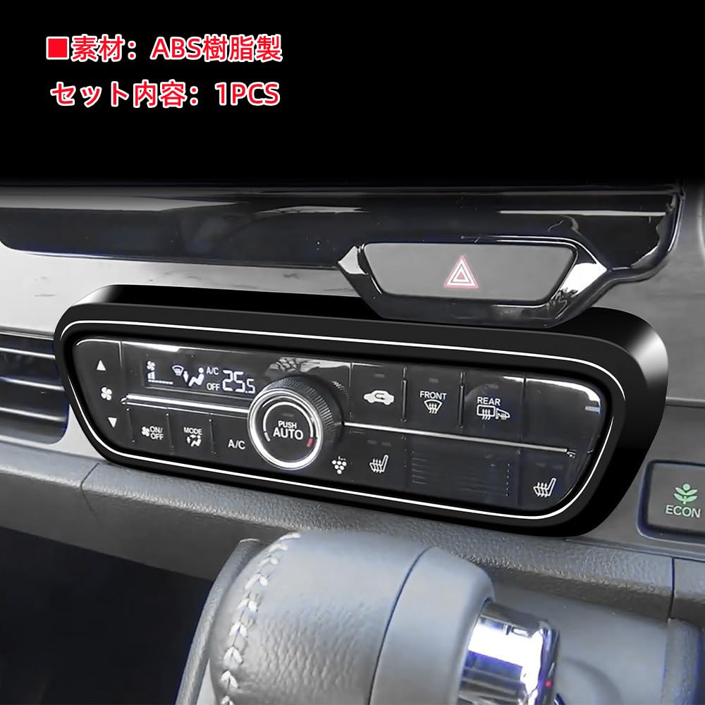 Amazon | OKAYOHINN 適用 新型 N-ONE 2代目 JG3 JG4 対応 エアコン
