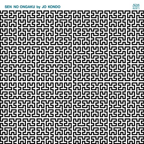 近藤譲《線の音楽》