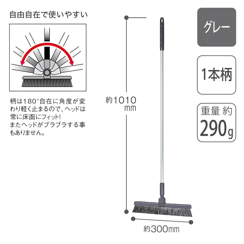 Teramoto Kohei様確認用 BM－2ホーキ30（1本柄）グレー 30cm | 株式会社テラモト