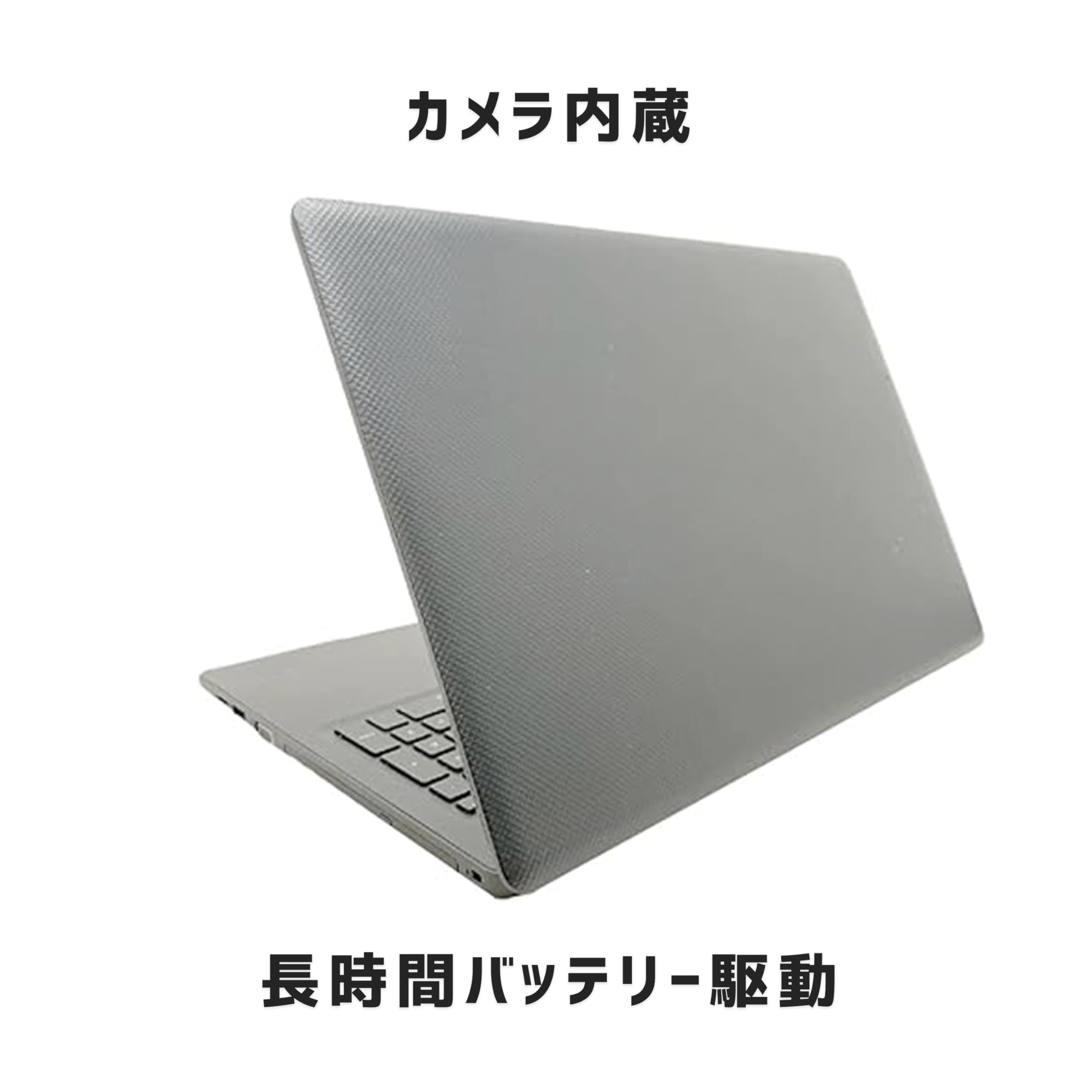 Amazon.co.jp: 【整備済み品】（大画面 15.6インチ Office搭載