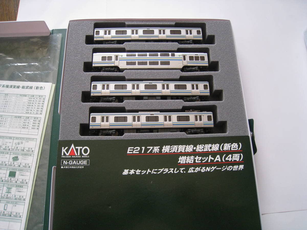 Amazon | KATO E217系 横須賀線総武線 11両セット | 鉄道模型 通販