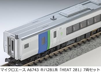 Amazon | マイクロエース Nゲージ キハ281系 「HEAT 281」7両
