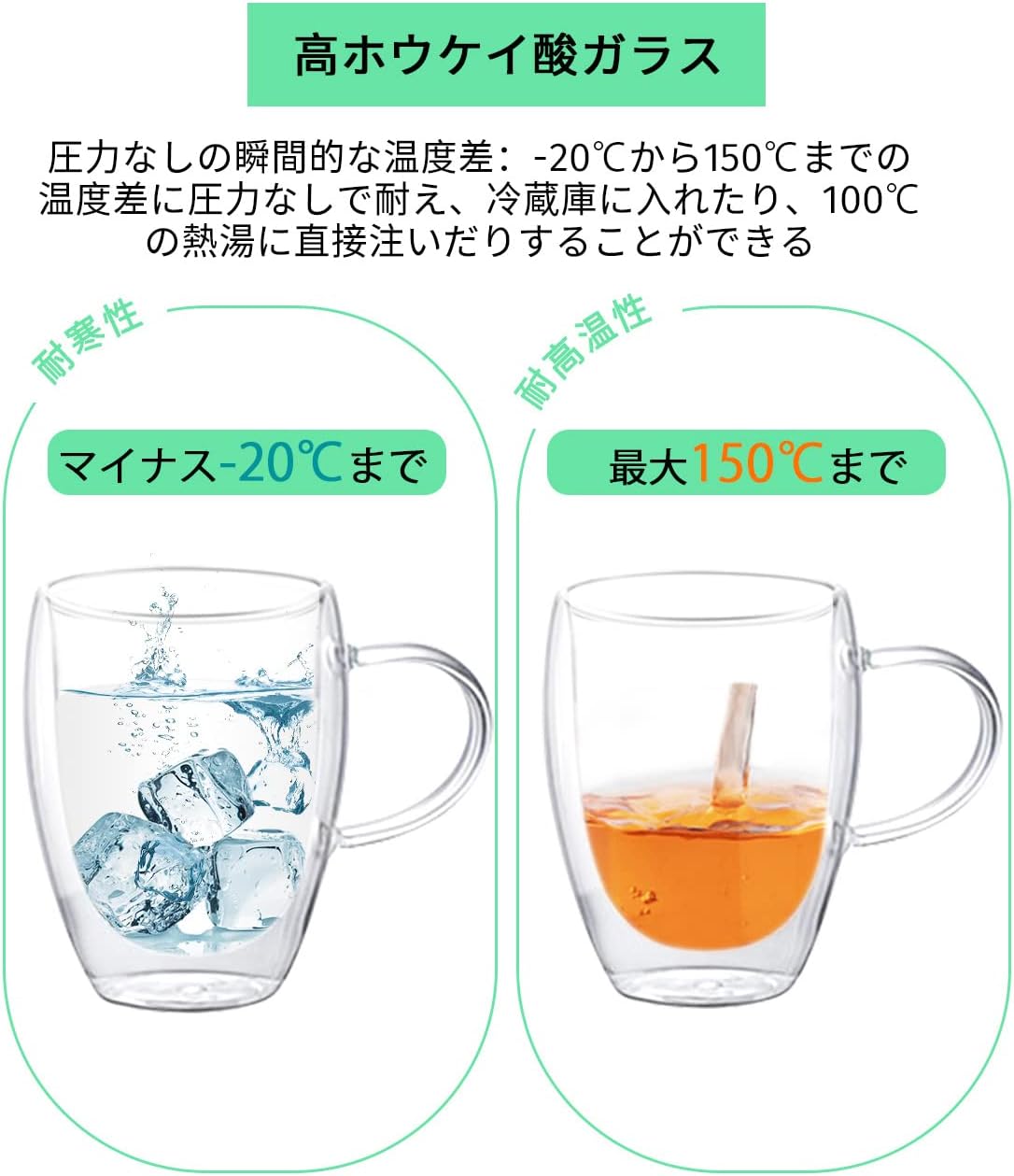 ダブルウォール グラス 2個セット 350ml タンブラー コップ コーヒーカップ 耐熱 二重構造 グラスセット カップ コーヒー ジュースアップ 保冷 保温 透明 結露しない 割れないグラス マグカップ アイス カフェ 記念日 誕生日 結婚式 新築祝い 引越し キッチン用 食器ギフト(350ml ハンドルなし)