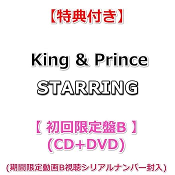 Amazon.co.jp: 【必ず特典付】 King & Prince STARRING 【 初回限定盤B