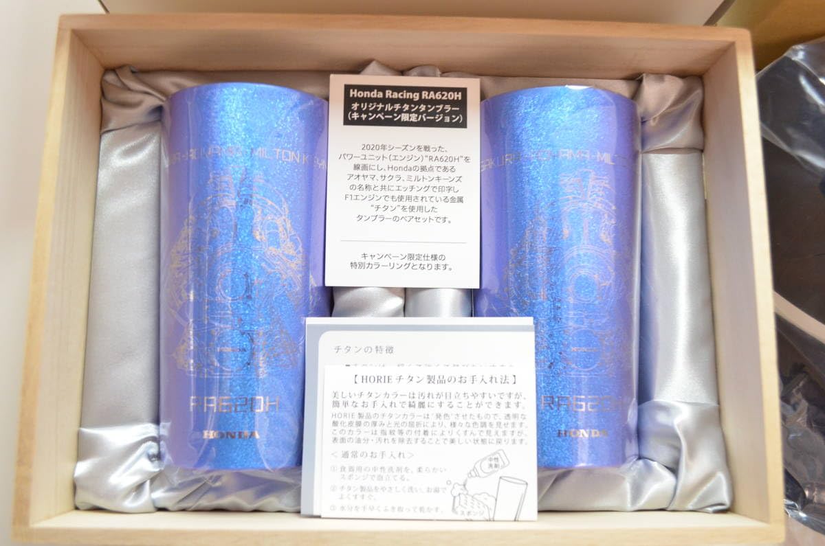 ホンダ - ホンダ F1 応援キャンペーン 当選グッズ Amazon.co.jp: ホンダ F1オリジナルグッズ 応援キャンペーン当選