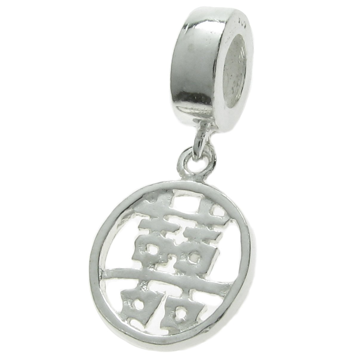 Queenberry Sterling Silver Chinese Double Happiness European Style Dangle Bead Charm
