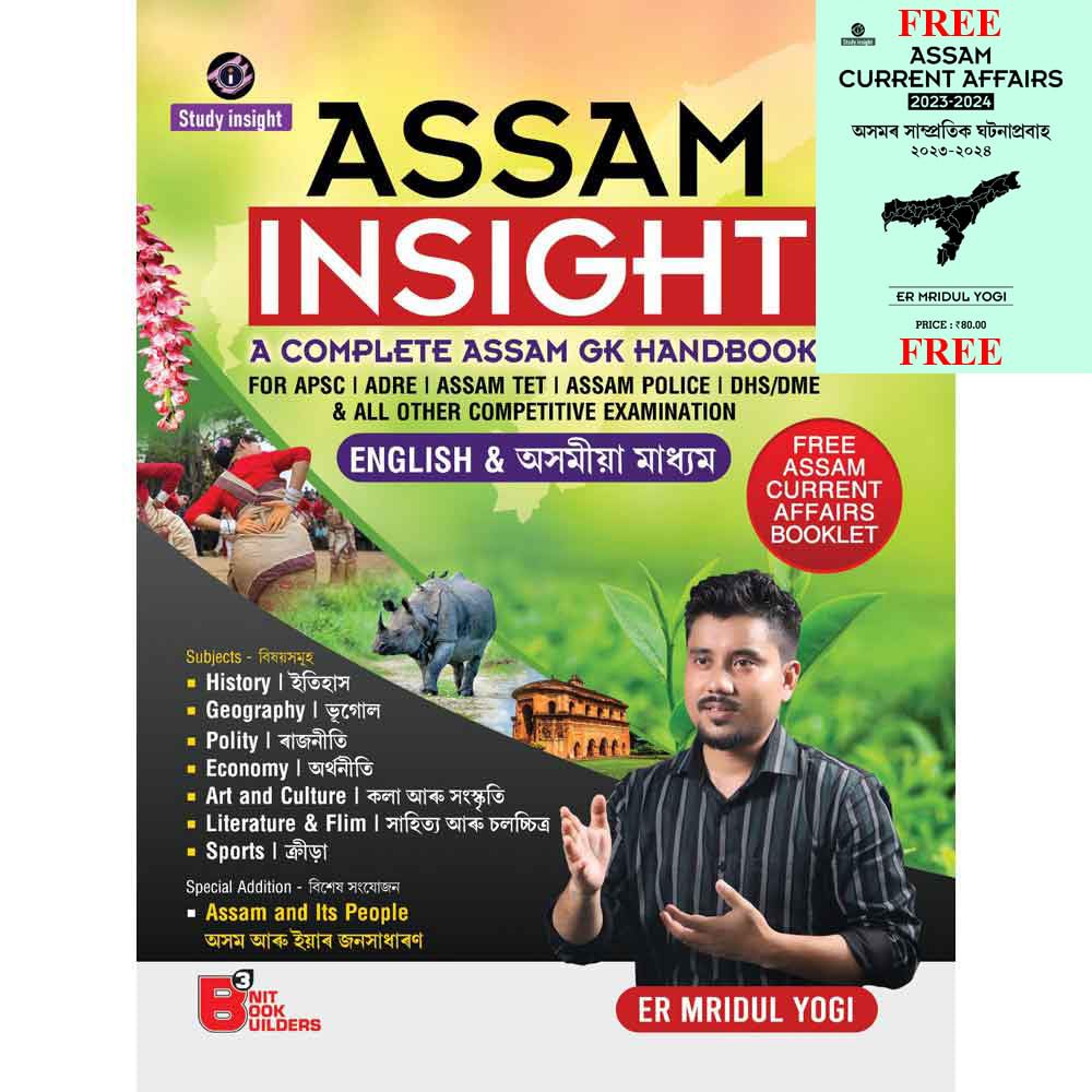 ASSAM INSIGHT By Engineer Mridul Yogi : A Complete Assam GK [General Knowledge] Handbook in Both Assamese and English Medium for APSC, ADRE, etc. With FREE ASSAM CURRENT AFFAIRS BOOKLET