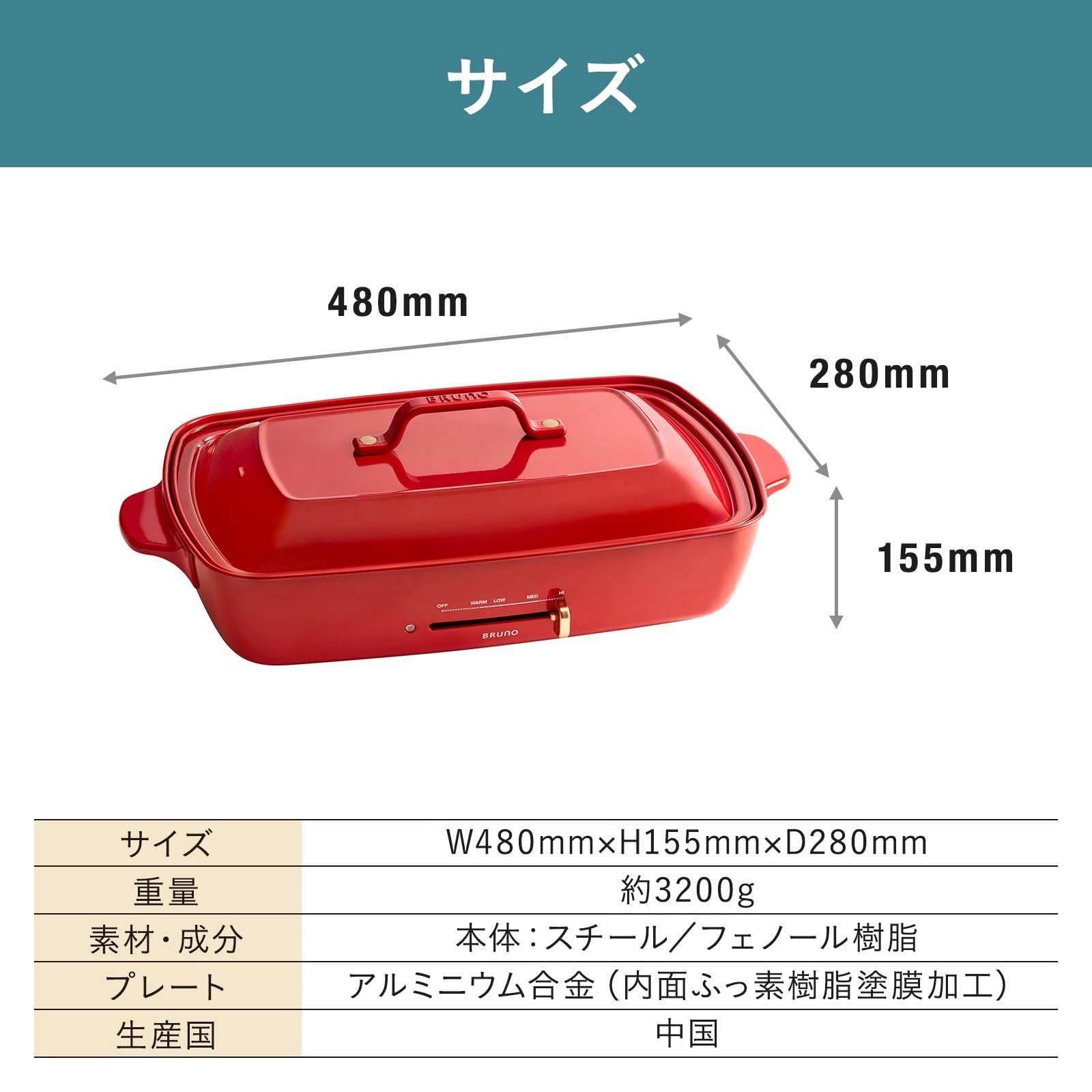 Amazon | BRUNO ブルーノ ホットプレート グランデ サイズ 本体