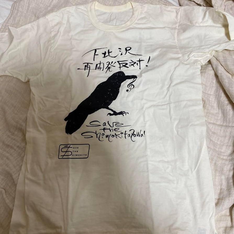 値下げ リリー・フランキー 週プレ人生相談 非売品ＴシャツSサイズ新品未使用 値下げ リリー・フランキー 週プレ人生相談 非売品TシャツS
