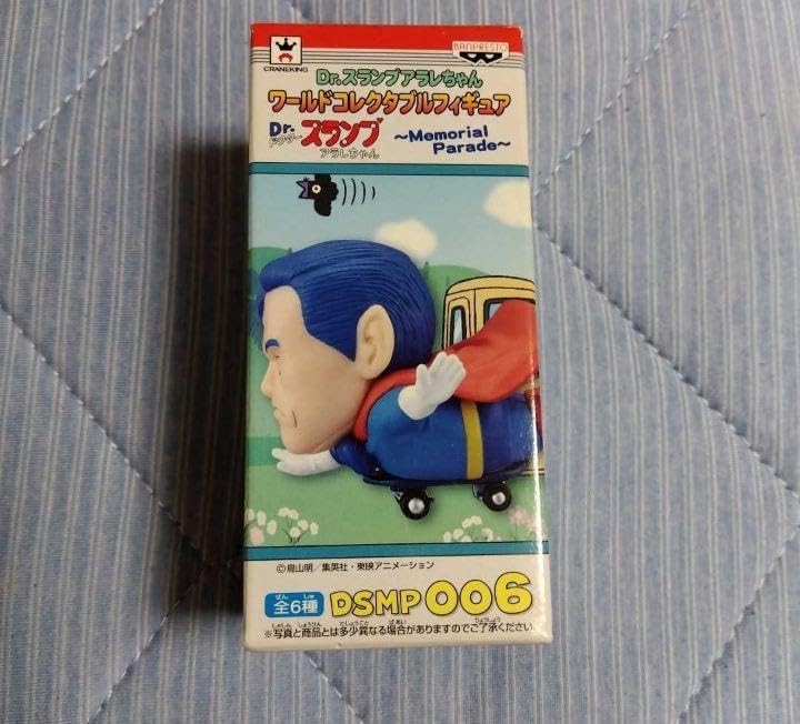 Amazon.co.jp: Dr.スランプ アラレちゃん コレクタブル フィギュア 
