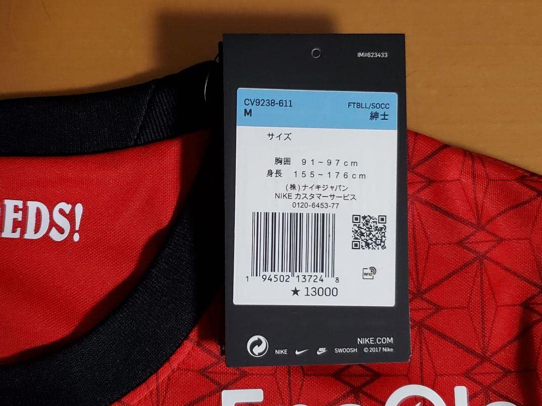 Amazon.co.jp: 浦和レッズ 天皇杯第101回大会 優勝記念