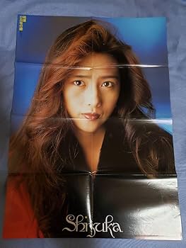 Amazon.co.jp: 工藤静香 チャチャ 両面ポスター : おもちゃ